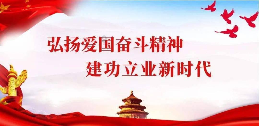 荣誉勋章